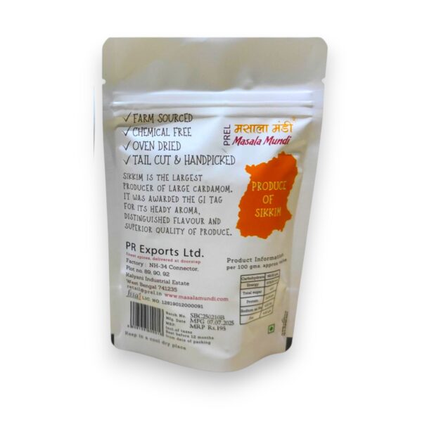 Sikim Large Black Cardamom Bold 50 gm