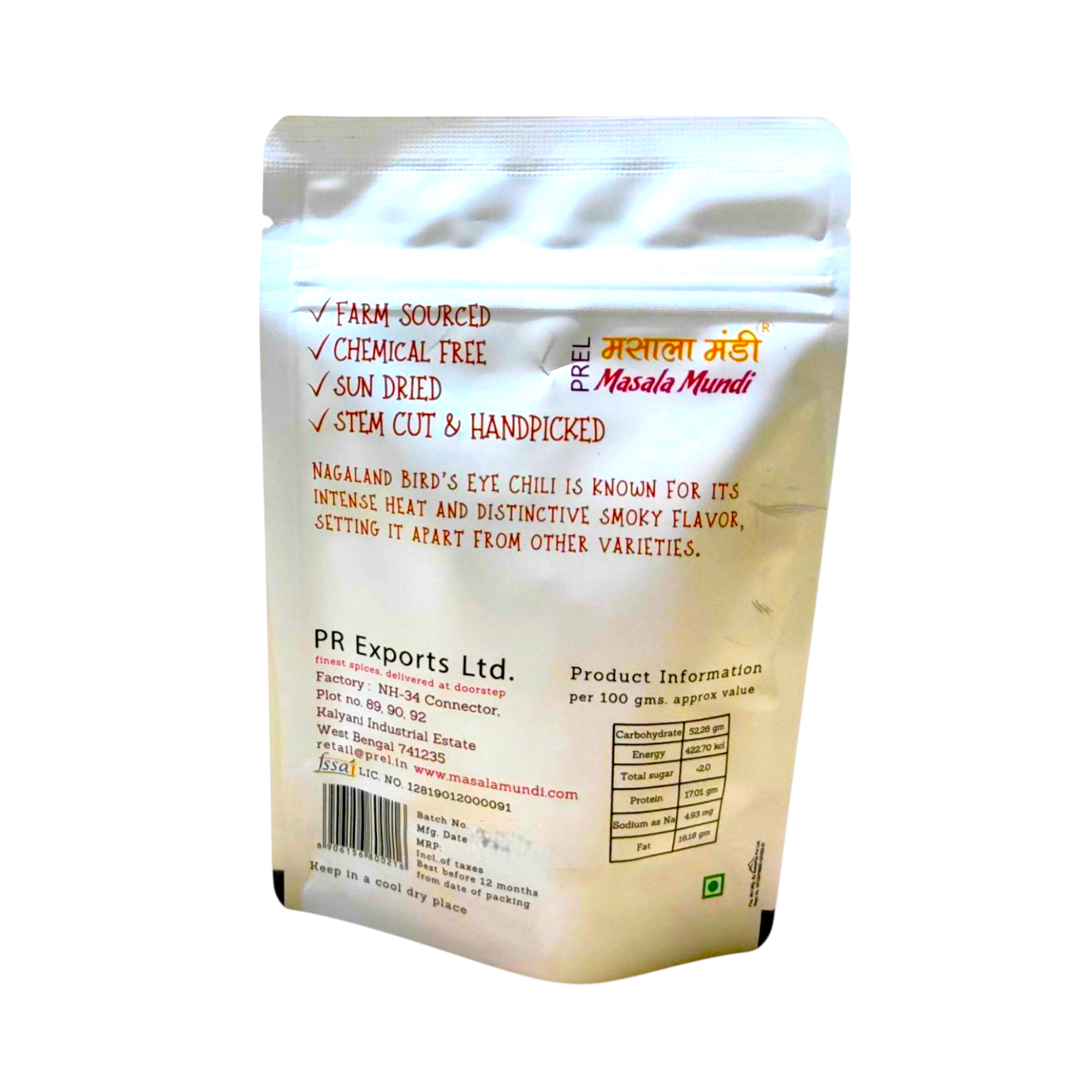 Bird Eye Chilli 20gm pack of 1